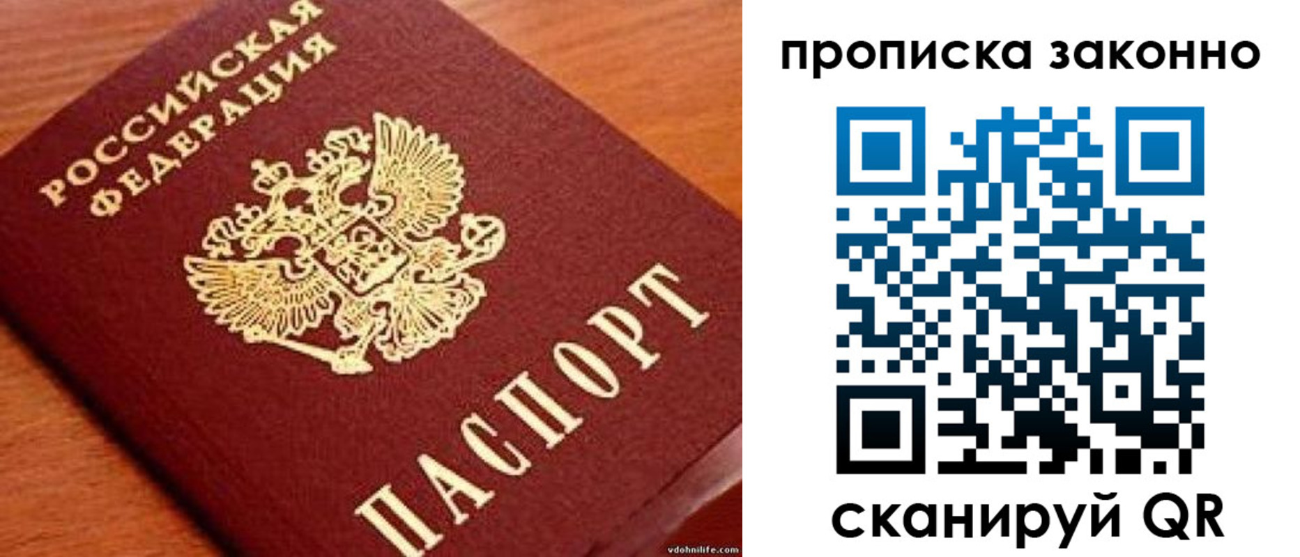 регистрация для дет. сада в Углегорске
